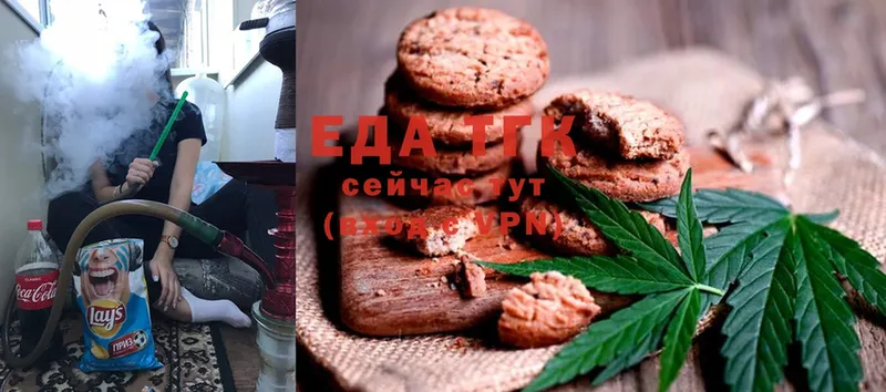 магазин    Киржач  Cannafood конопля 