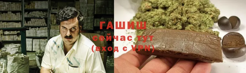 ГАШИШ Cannabis  Киржач 