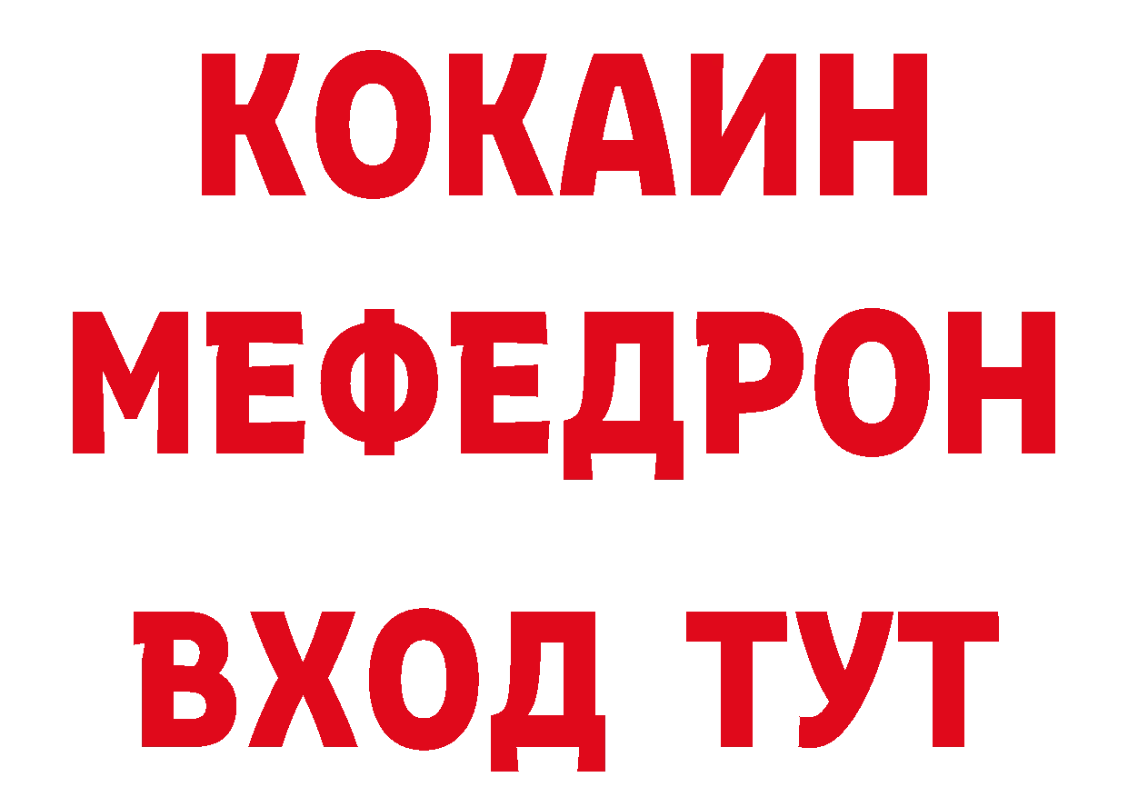 Кетамин VHQ как войти дарк нет гидра Киржач