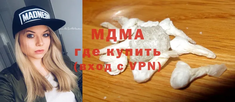 MDMA кристаллы  сколько стоит  Киржач 