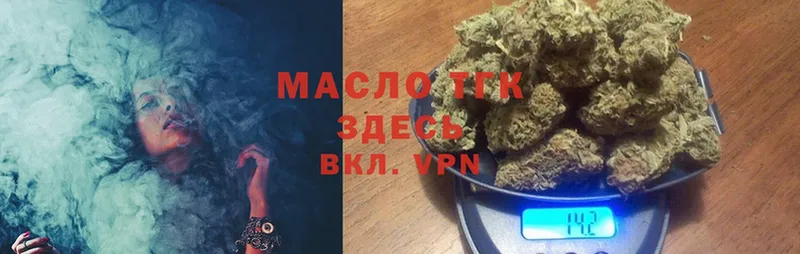 Дистиллят ТГК Wax  Киржач 